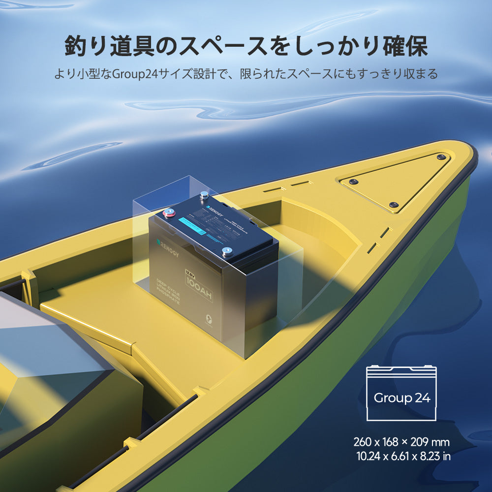 12V 100Ah トローリングモーターリン酸鉄リチウムイオンバッテリー Bluetooth付き