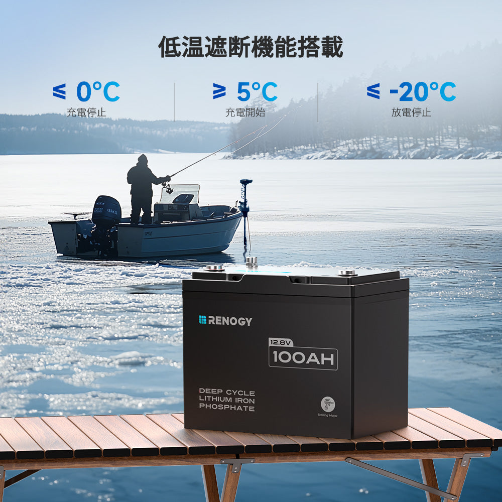 12V 100Ah トローリングモーターリン酸鉄リチウムイオンバッテリー Bluetooth付き