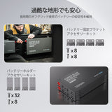 REGO シリーズ 12.8V 104Ah 超薄型半固体リン酸鉄リチウムイオンバッテリー
