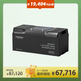 ヒート機能付き 12V 200Ah/100Ah Pro シリーズ リン酸鉄リチウムイオンバッテリー Bluetooth内蔵