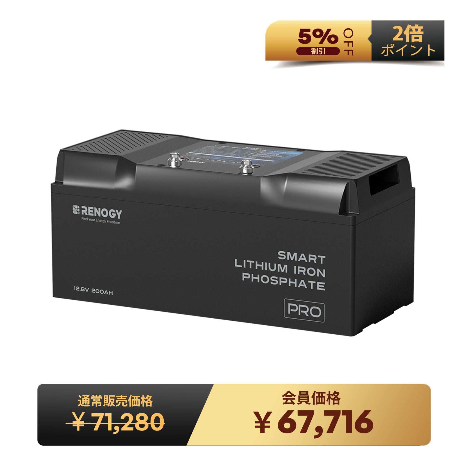 RBT12200LFP-BT_02b4a928-20c4-