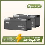 ヒート機能付き 12V 200Ah/100Ah Pro シリーズ リン酸鉄リチウムイオンバッテリー Bluetooth内蔵