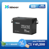 12V 300Ah/200Ah/100Ah Core シリーズ Mini リン酸鉄リチウムイオンバッテリー