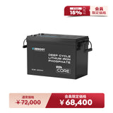 12V 200Ah Coreシリーズ Mini リン酸鉄リチウムイオンバッテリー