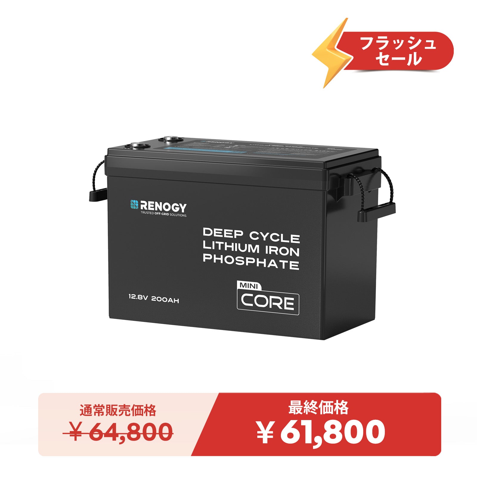 ヒート機能付き 12V 100Ah Coreシリーズ Mini リン酸鉄リチウム