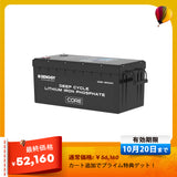 12V 200Ah Coreシリーズ リン酸鉄リチウムイオンバッテリー 5000+サイクル
