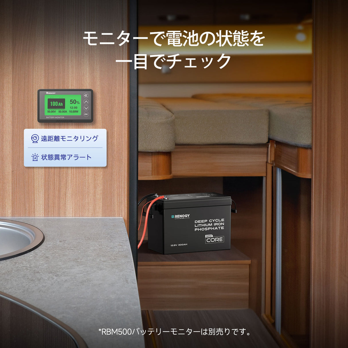 12V 300Ah Coreシリーズ Mini リン酸鉄リチウムイオンバッテリー