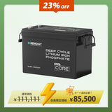 12V 300Ah/200Ah/100Ah Core シリーズ Mini リン酸鉄リチウムイオンバッテリー