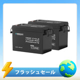 12V 300Ah Coreシリーズ Mini リン酸鉄リチウムイオンバッテリー