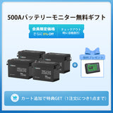 12V 300Ah/200Ah/100Ah Core シリーズ Mini リン酸鉄リチウムイオンバッテリー
