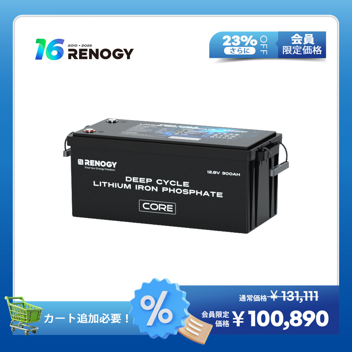 DCC 走行充電器12V 30A MPPTチャージコントローラー内蔵 | Renogy JP