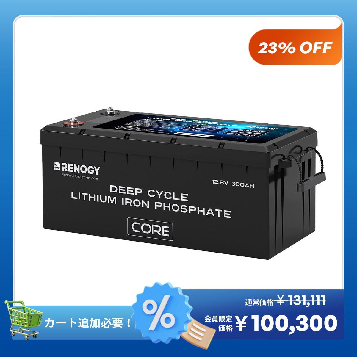 RENOGY ポータブル電源 1000 | リン酸鉄リチウムイオンバッテリー