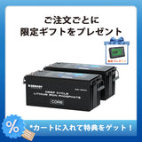 ヒート機能付き12V 300Ah Core LTシリーズ リン酸鉄リチウムイオンバッテリー