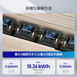 Core シリーズ 12V 50AH リン酸鉄リチウムイオンバッテリー