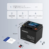 Core シリーズ 12V 50AH リン酸鉄リチウムイオンバッテリー
