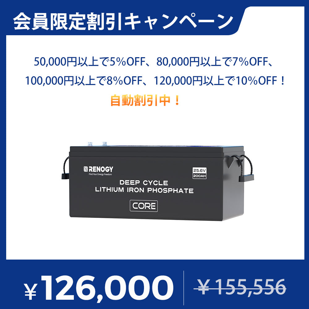 新品未使用CH12100　リン酸鉄リチウムイオン蓄電池 12V100Ah 楽天市場】リチウムイオンバッテリー 12V 12.8V 100Ah Bluetooth