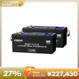 ヒート機能付き 24V200Ah Core LTシリーズ リン酸鉄リチウムイオンバッテリー