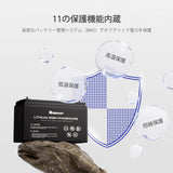 24V 50AH リン酸鉄リチウムイオンバッテリー