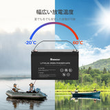 24V 50AH リン酸鉄リチウムイオンバッテリー