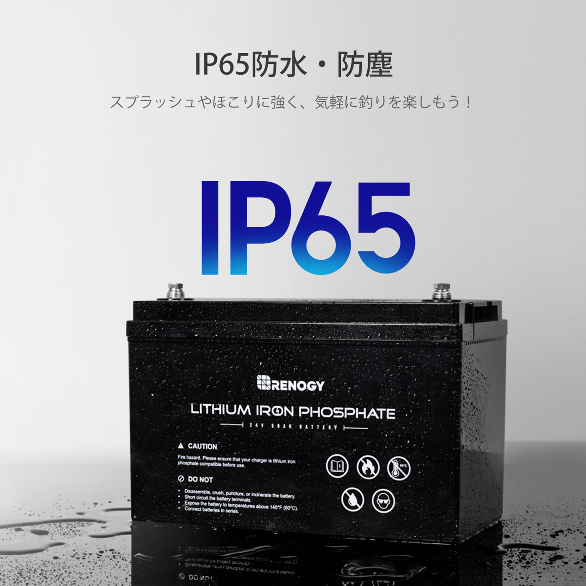 24V 50AH リン酸鉄リチウムイオンバッテリー
