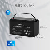 24V 50AH リン酸鉄リチウムイオンバッテリー