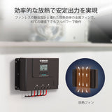 ROVER LITEシリーズ 60A 12V/24V/36V/48V  MPPT チャージコントローラー
