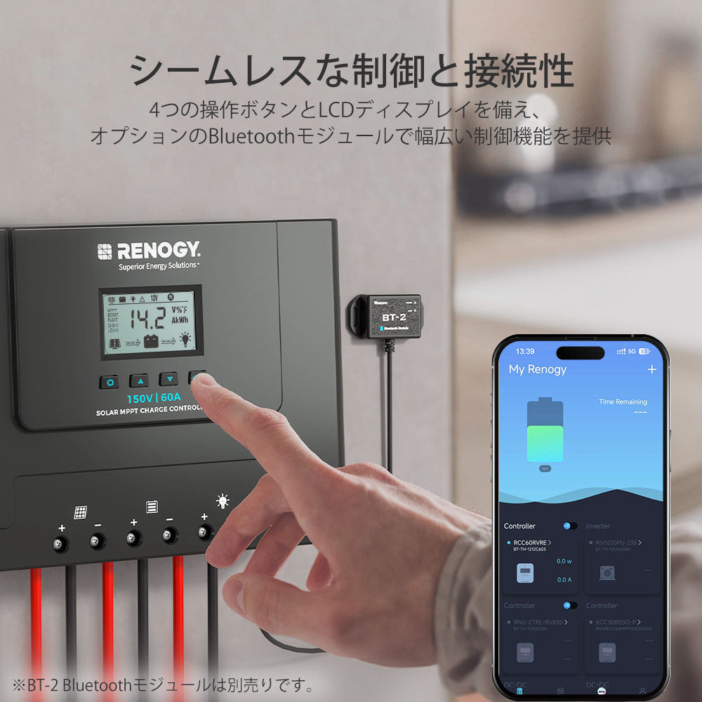 ROVER LITEシリーズ 60A 12V/24V/36V/48V  MPPT チャージコントローラー