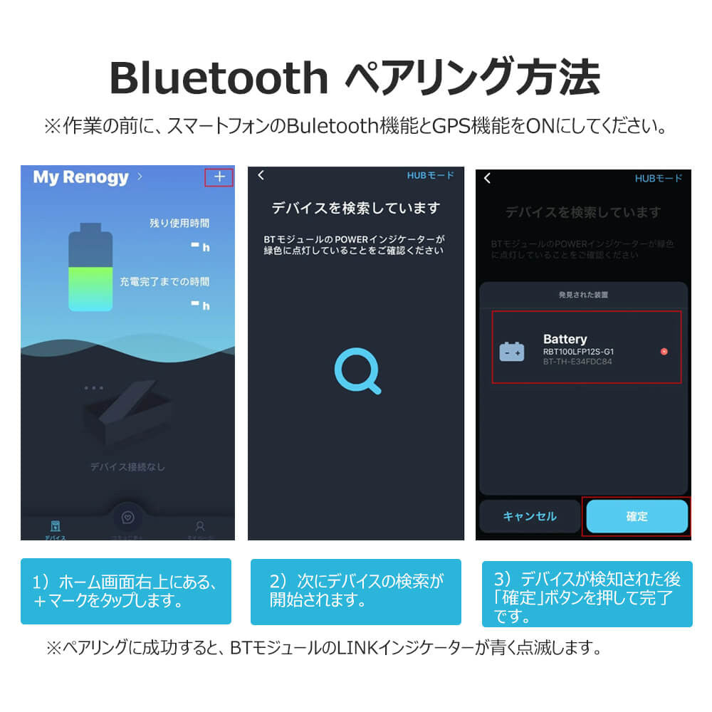 RENOGY BT-2 BLUETOOTH モジュール