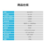 RENOGY BT-2 BLUETOOTH モジュール