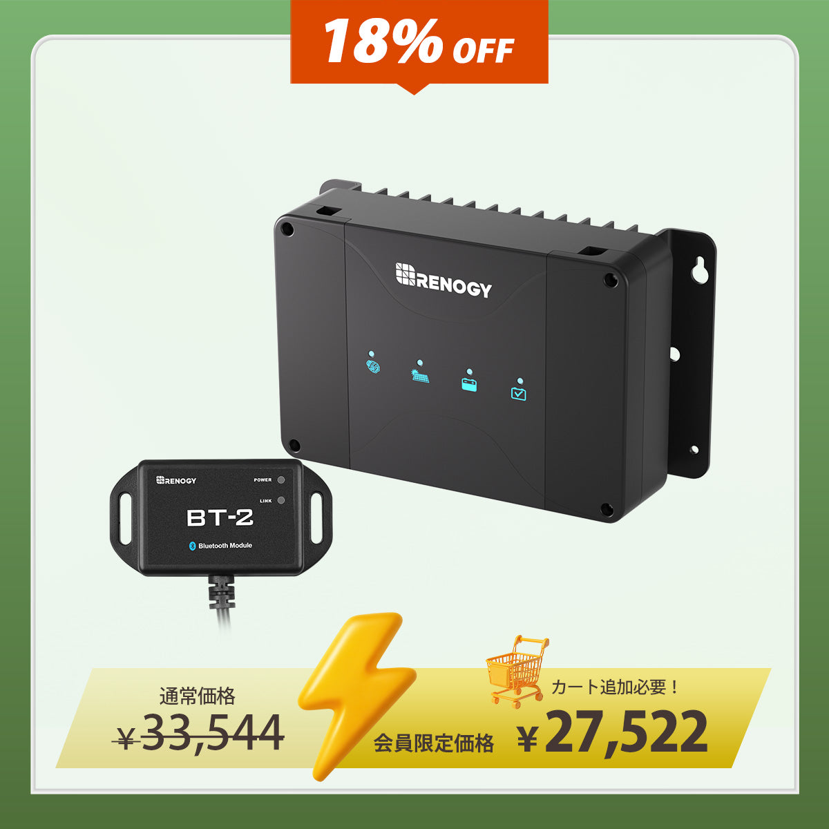 12V 50A DCC 走行充電器 MPPT内蔵 LiFePO4、SLA、GEL、AGM、鉛蓄電池対応