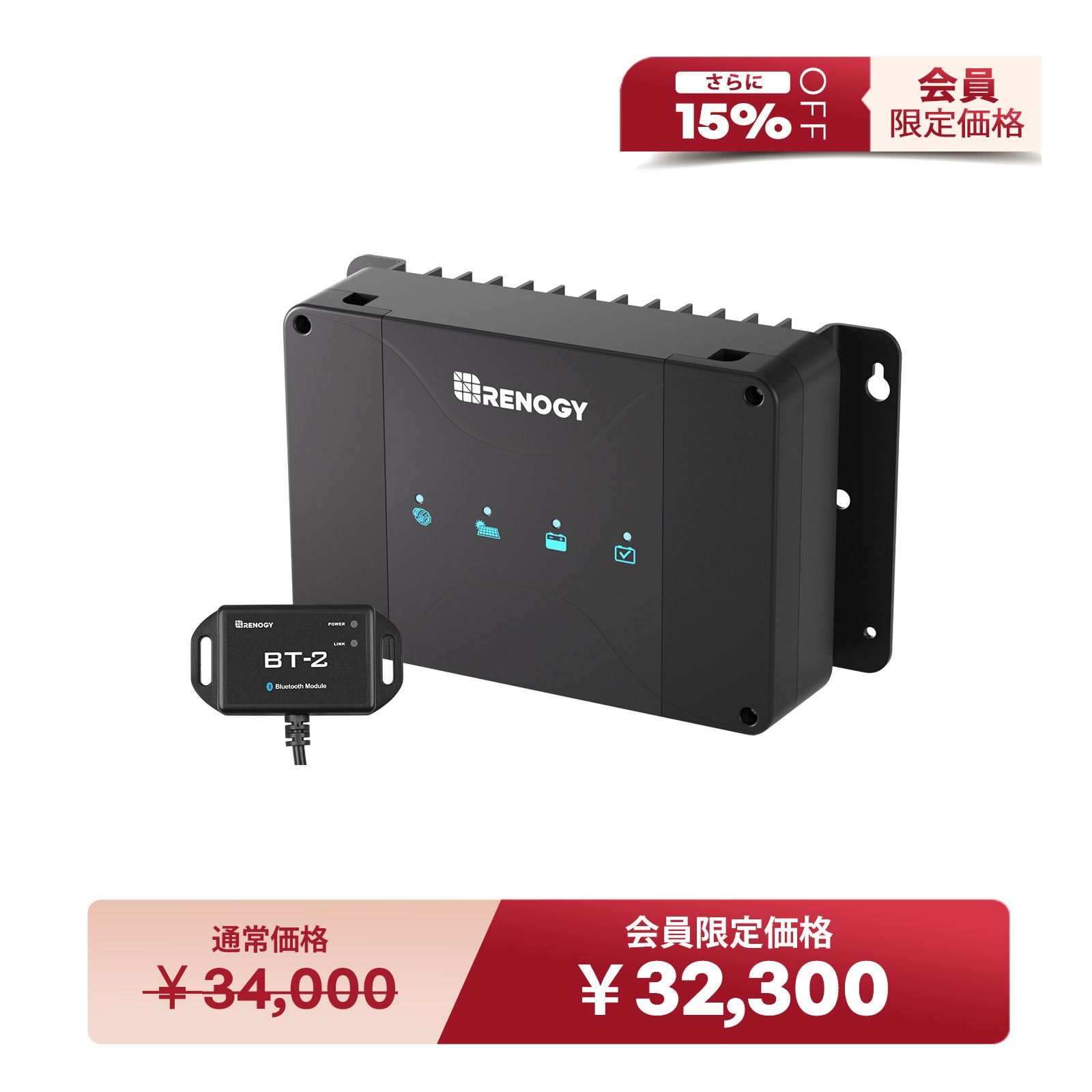 蓮さん専用レノジー50A走行充電器　MPPT内蔵とバッテリーモニターとBT2 楽天市場】RENOGY 走行充電器 50A 12V MPPTチャージコントローラー内蔵