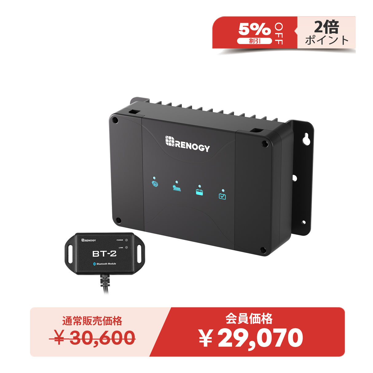 12V 50A DCC 走行充電器 MPPT内蔵 LiFePO4、SLA、GEL、AGM、鉛蓄電池対応
