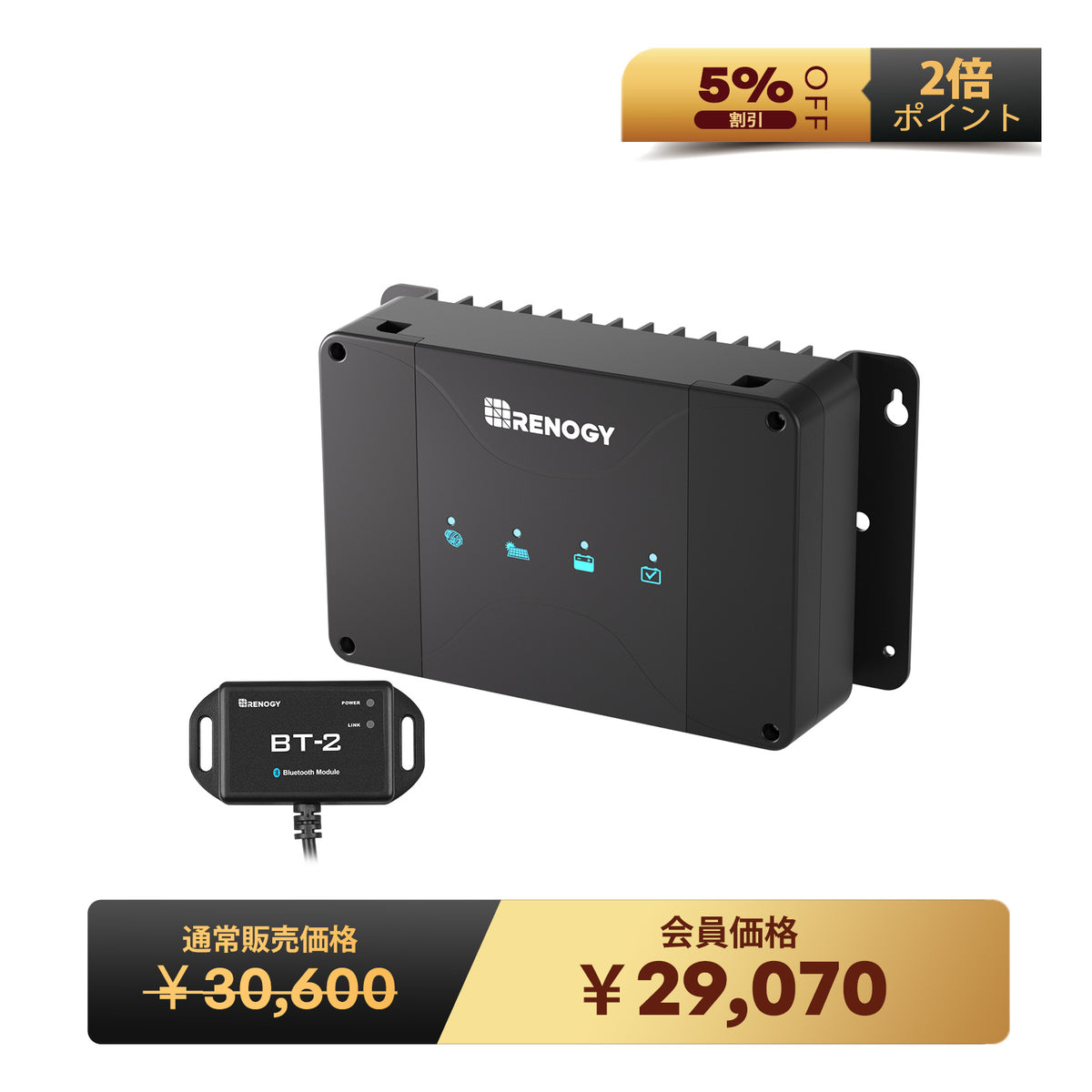 12V 50A DCC 走行充電器 MPPT内蔵 LiFePO4、SLA、GEL、AGM、鉛蓄電池対応