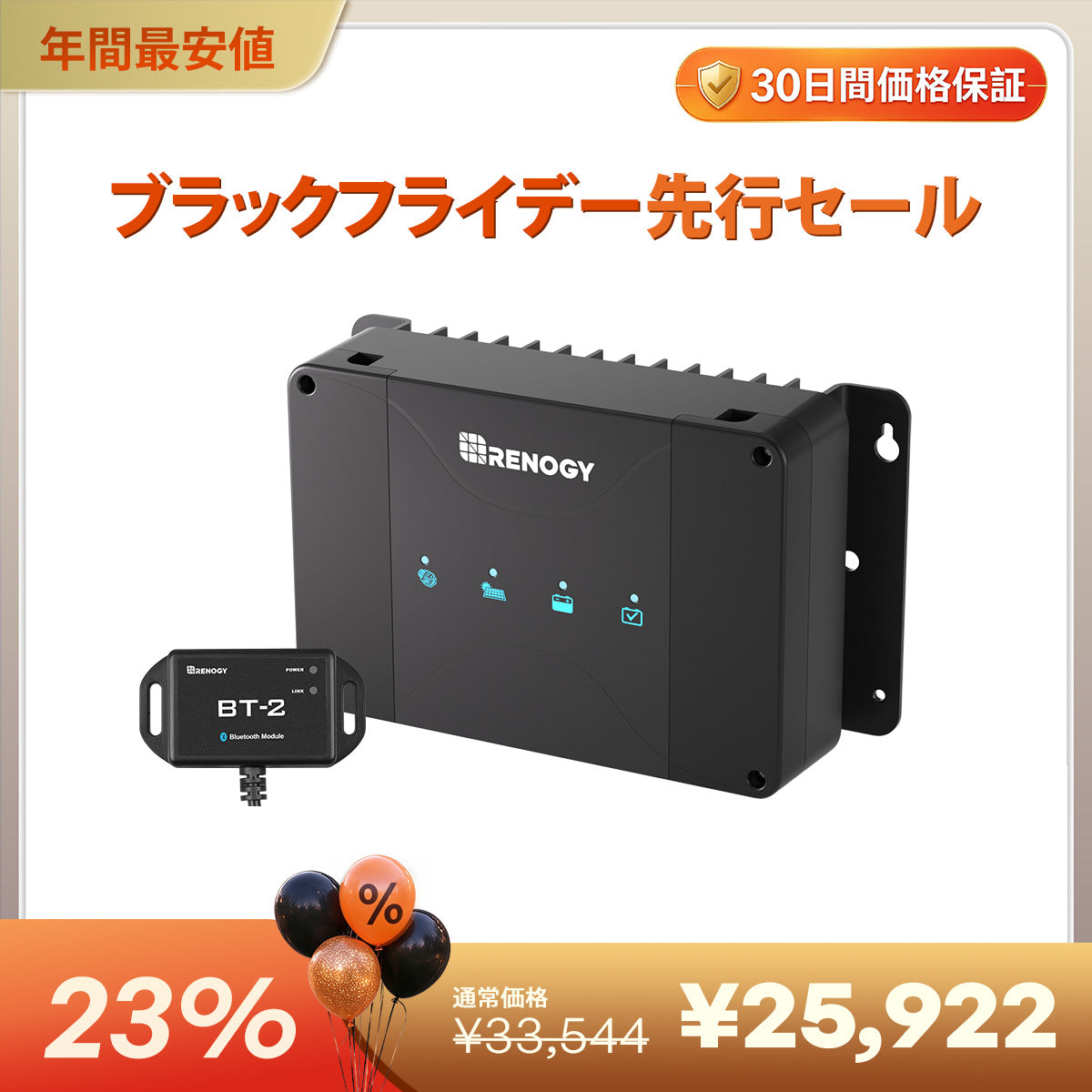 12V 50A DCC 走行充電器 MPPT内蔵 LiFePO4、SLA、GEL、AGM、鉛蓄電池対応