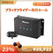 バッテリー充電器