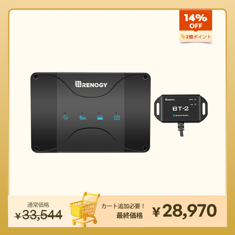 12V 50A DCC 走行充電器 MPPT内蔵 LiFePO4、SLA、GEL、AGM、鉛蓄電池対応