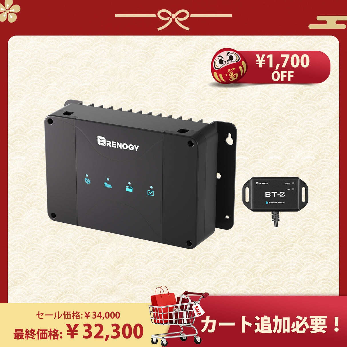 12V 50A DCC 走行充電器 MPPT内蔵 LiFePO4、SLA、GEL、AGM、鉛蓄電池対応