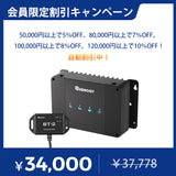 12V 50A DCC 走行充電器 MPPT内蔵 LiFePO4、SLA、GEL、AGM、鉛蓄電池対応