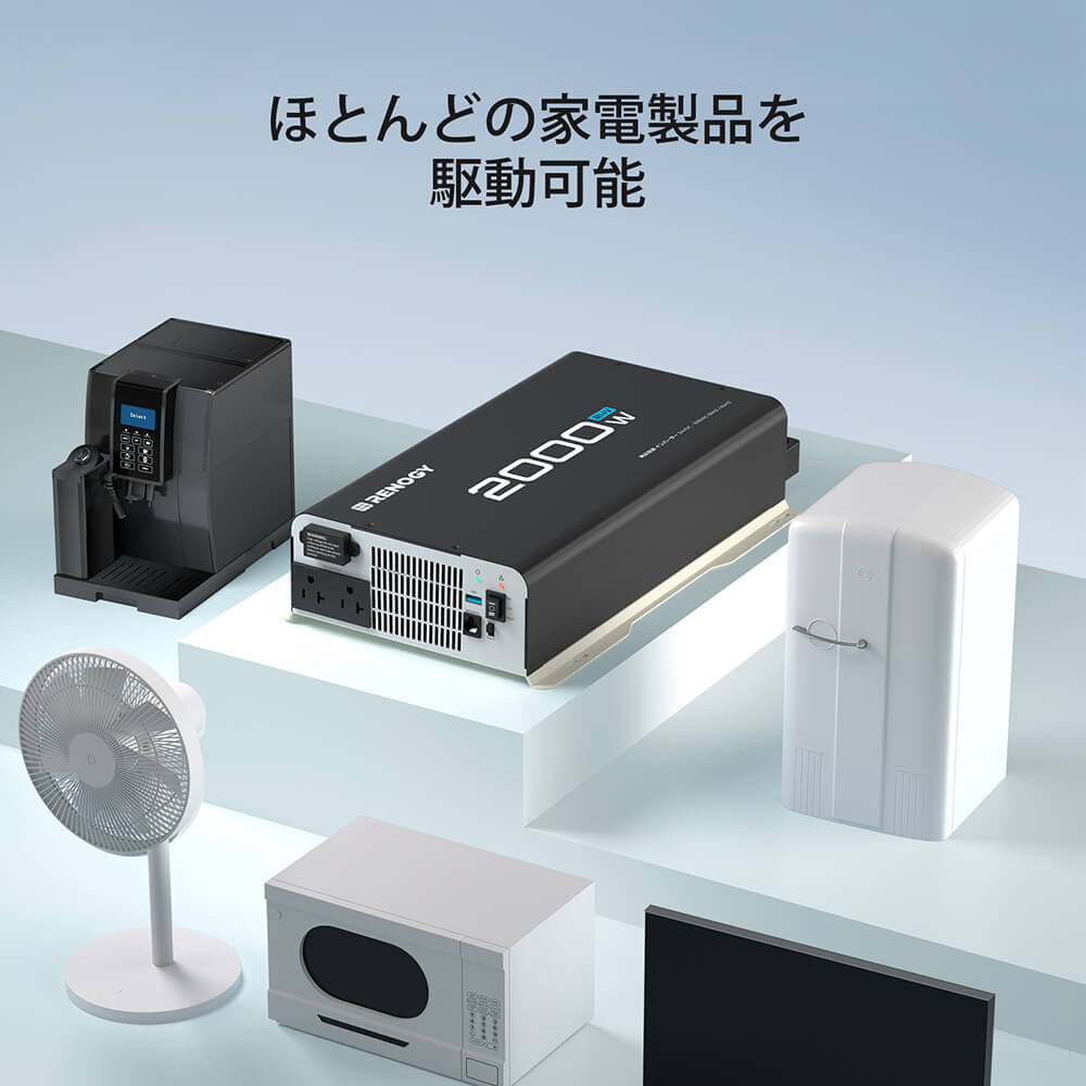 2000W 24V 純正弦波インバーター50/60HZ切替可能