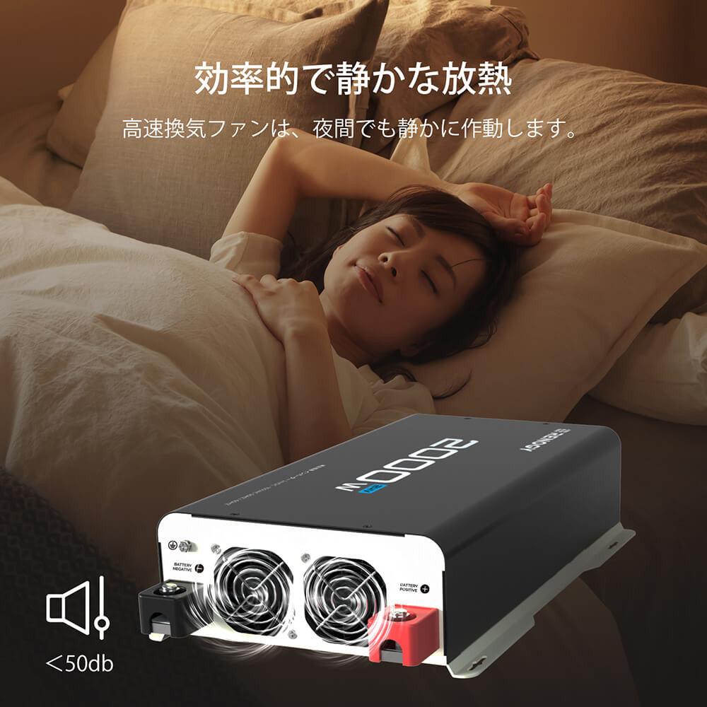 2000W 24V 純正弦波インバーター50/60HZ切替可能