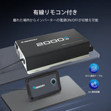 純正弦波インバーター2000W 24V 50/60HZ切替可能