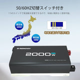 2000W 24V 純正弦波インバーター50/60HZ切替可能