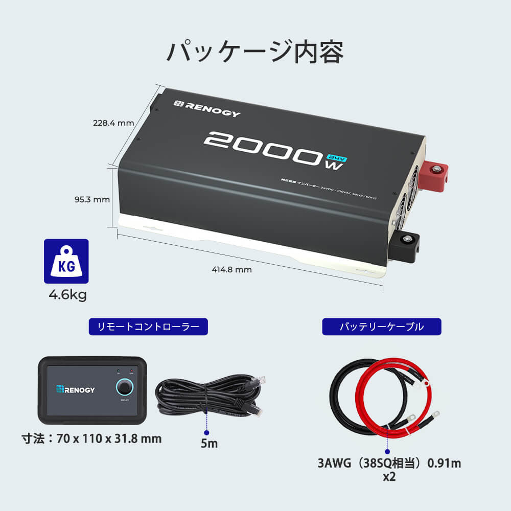 2000W 24V 純正弦波インバーター50/60HZ切替可能