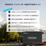 正弦波インバーター1000W 12V 50/60HZ切替可能