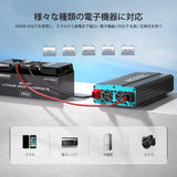 2000W 12V 純正弦波インバーター  DC-AC 50/60HZ切替可能  オフグリッド キャンピングカー モーターホーム用
