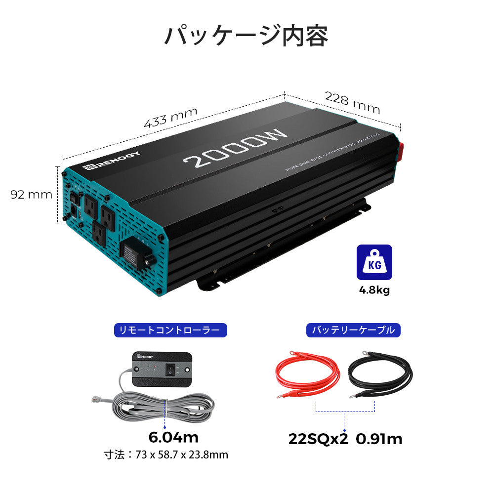 2000W 12V 純正弦波インバーター  DC-AC 50/60HZ切替可能  オフグリッド キャンピングカー モーターホーム用