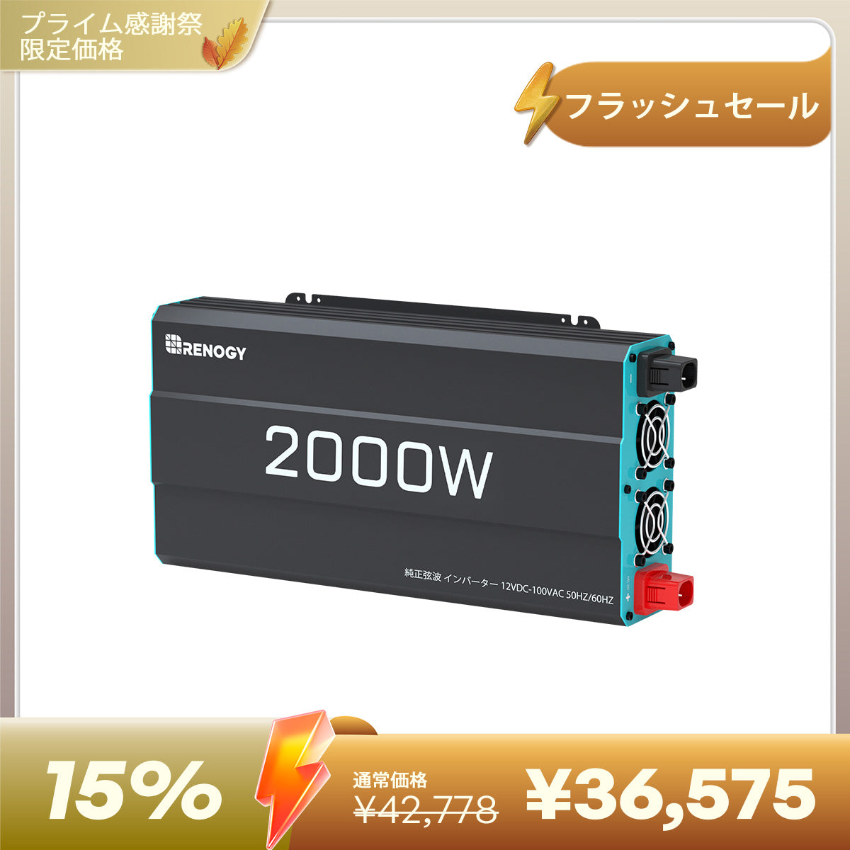 2000W/1000W 12V 純正弦波インバーター  DC-AC 50/60HZ切替可能  オフグリッド キャンピングカー モーターホーム用