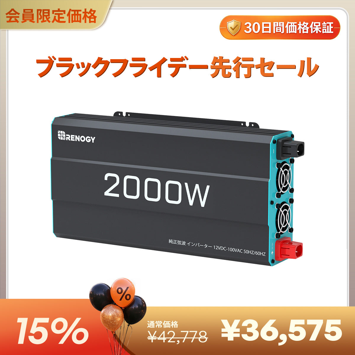 2000W/1000W 12V 純正弦波インバーター  DC-AC 50/60HZ切替可能  オフグリッド キャンピングカー モーターホーム用