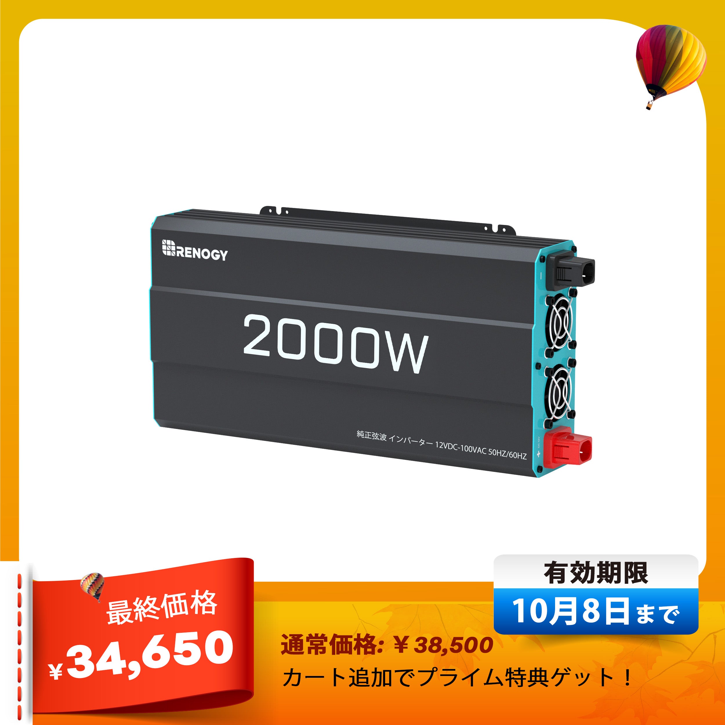 DCC 走行充電器12V 50A MPPTチャージコントローラー内蔵 | Renogy JP