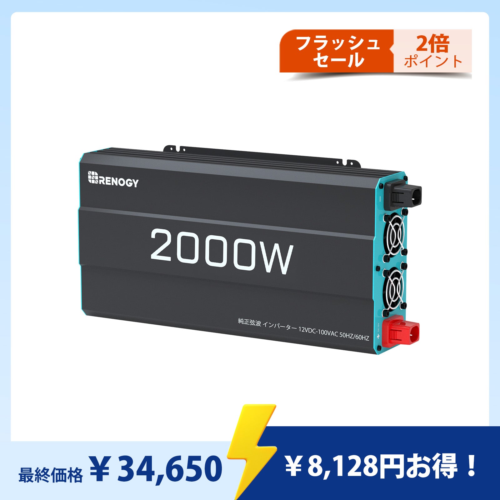 12V 40A DC-DC MPPT走行充電器 | Renogy JP